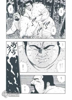 Page 103 of otoko-dosukoi 1