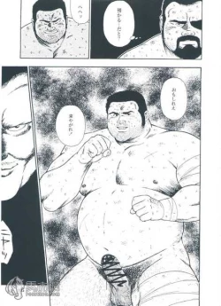 Page 107 of otoko-dosukoi 1