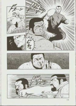 Page 112 of otoko-dosukoi 1