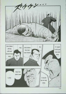 Page 116 of otoko-dosukoi 1