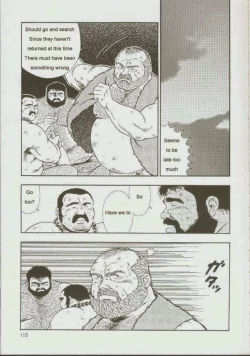 Page 117 of otoko-dosukoi 1