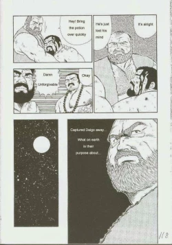 Page 120 of otoko-dosukoi 1