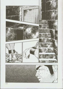 Page 121 of otoko-dosukoi 1