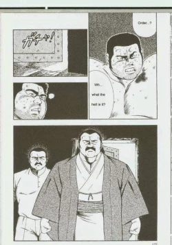 Page 124 of otoko-dosukoi 1