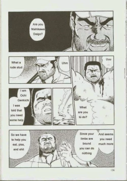 Page 138 of otoko-dosukoi 1