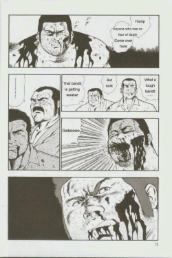 Page 13 of otoko-dosukoi 1