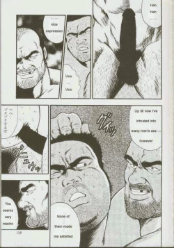 Page 141 of otoko-dosukoi 1