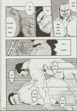 Page 148 of otoko-dosukoi 1