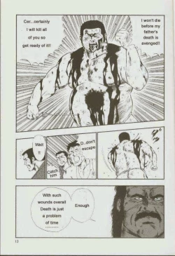 Page 14 of otoko-dosukoi 1