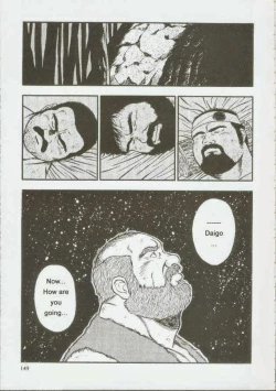 Page 151 of otoko-dosukoi 1