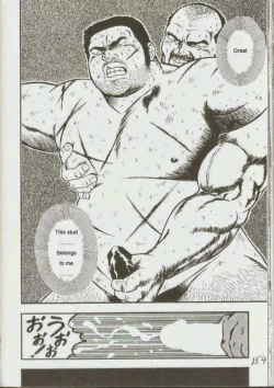 Page 156 of otoko-dosukoi 1