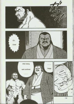 Page 160 of otoko-dosukoi 1