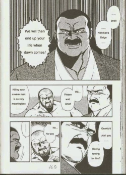 Page 162 of otoko-dosukoi 1