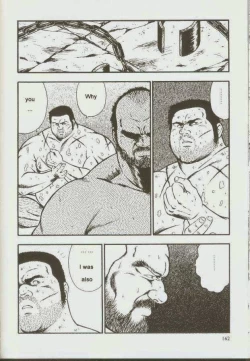 Page 164 of otoko-dosukoi 1