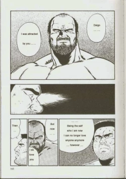 Page 167 of otoko-dosukoi 1