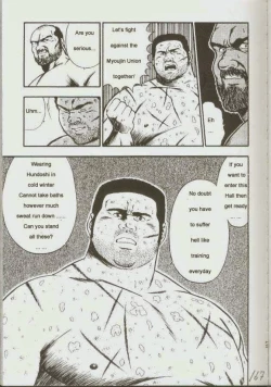 Page 169 of otoko-dosukoi 1