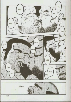 Page 171 of otoko-dosukoi 1