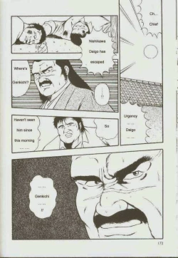 Page 174 of otoko-dosukoi 1