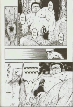 Page 180 of otoko-dosukoi 1