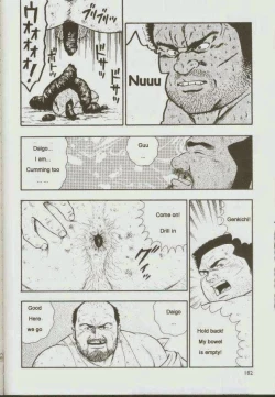 Page 184 of otoko-dosukoi 1