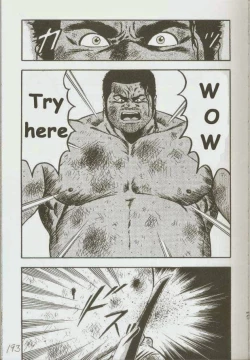 Page 195 of otoko-dosukoi 1