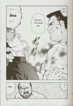 Page 197 of otoko-dosukoi 1