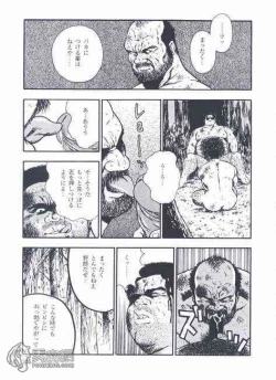 Page 207 of otoko-dosukoi 1