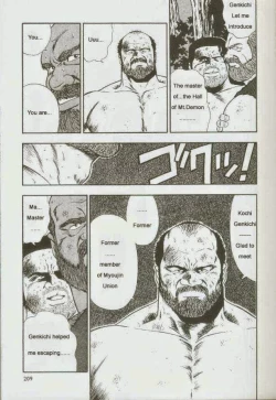 Page 211 of otoko-dosukoi 1