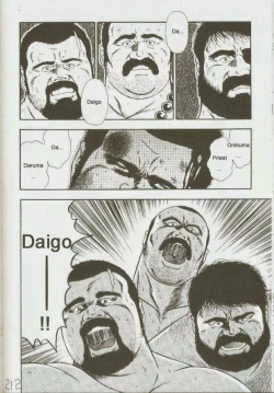 Page 214 of otoko-dosukoi 1