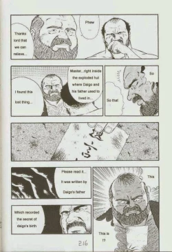 Page 218 of otoko-dosukoi 1