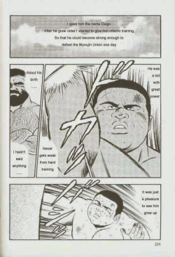 Page 226 of otoko-dosukoi 1