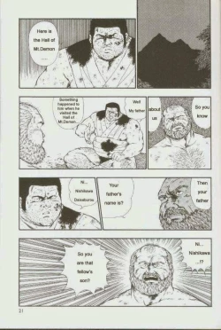 Page 22 of otoko-dosukoi 1