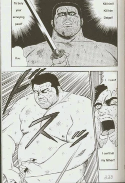 Page 235 of otoko-dosukoi 1