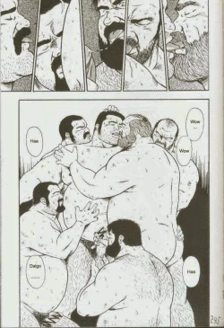 Page 247 of otoko-dosukoi 1