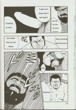 Page 248 of otoko-dosukoi 1