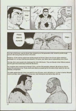 Page 24 of otoko-dosukoi 1