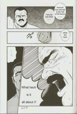 Page 259 of otoko-dosukoi 1