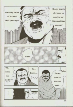 Page 260 of otoko-dosukoi 1