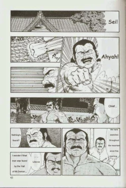 Page 44 of otoko-dosukoi 1