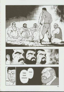 Page 49 of otoko-dosukoi 1