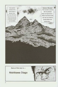 Page 4 of otoko-dosukoi 1