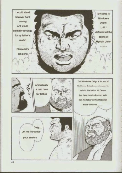 Page 50 of otoko-dosukoi 1