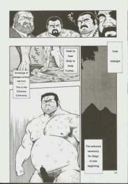 Page 55 of otoko-dosukoi 1