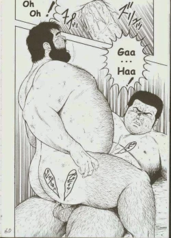 Page 61 of otoko-dosukoi 1