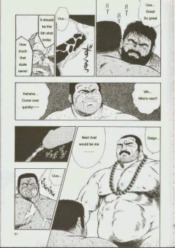 Page 62 of otoko-dosukoi 1