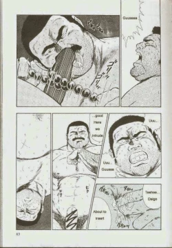 Page 64 of otoko-dosukoi 1