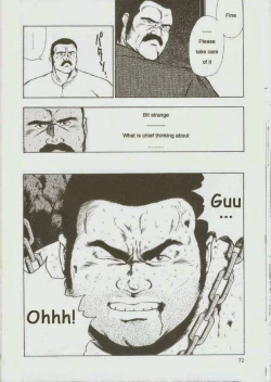 Page 73 of otoko-dosukoi 1