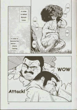 Page 76 of otoko-dosukoi 1