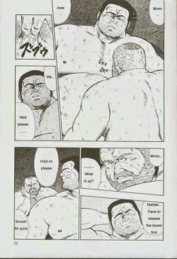 Page 78 of otoko-dosukoi 1