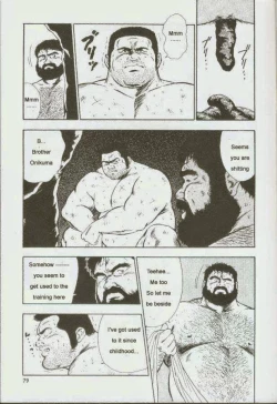 Page 80 of otoko-dosukoi 1